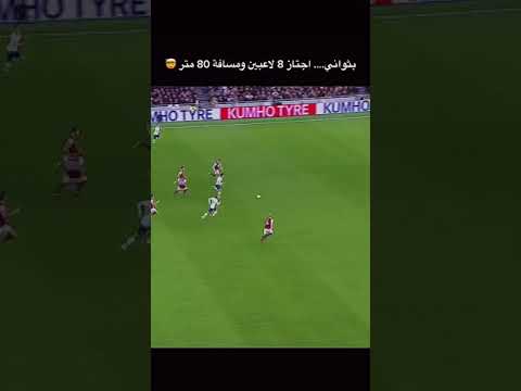 هدف سون العالمي ضد بيرنلي جن جنون الكوري 