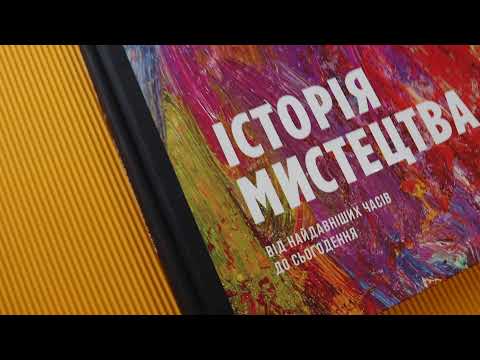 #tobm 5 книг про МИСТЕЦТВО