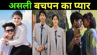 5 Nibba Nibbi Marriage || Married Nibba Nibbi Of Instagram Reels || Bachpan Ka Pyar