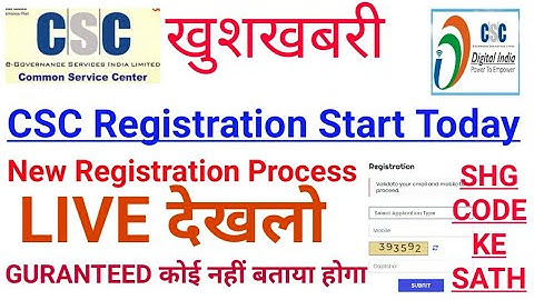 New CSC Registration Full Process 2020 ||Csc Shg registration with live proof 100%Real Video