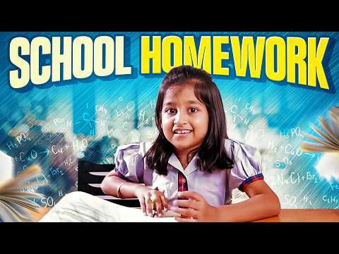 School HomeWork || Tamada media