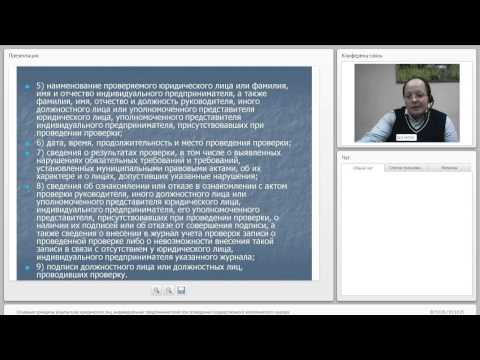 Основные принципы защиты