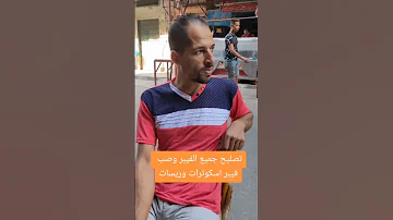 صب جميع انواع الفيبر الموتسكلات 