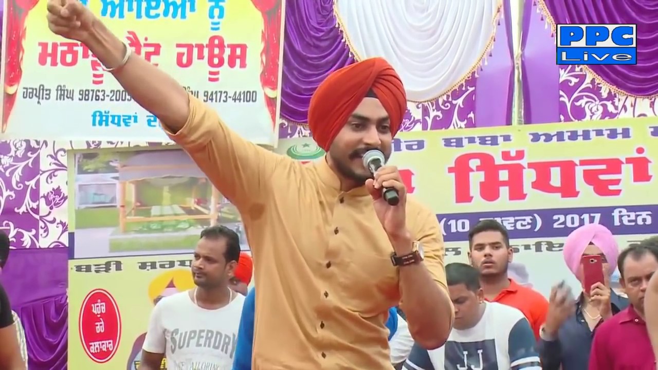 Rajvir Jawanda  New Punjabi Live Performance PPC Live Tv