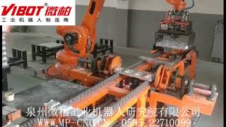 NON-FERROUS ZINC INGOT STACKING AUTOMATION 有色金属锌合金锭码垛叠锭自动化