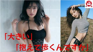 泉里香　斬新な残暑対策にファン