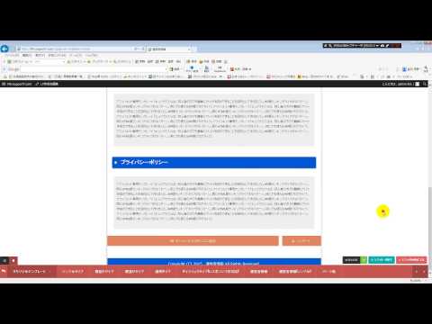 【エッジプラス1 Ver2】運営者情報ページを作ってみよう