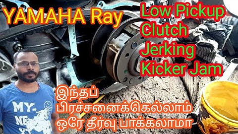 Yamaha Ray Low Pickup Problem Solution in Tamil