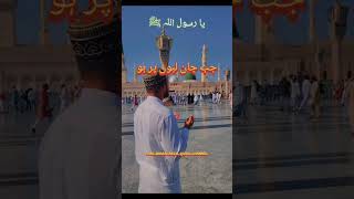 #likeandsubscribe #islamicstatus #trandingshorts #love #imranwriter #alhamdulillah 👳🌹❤️🩹