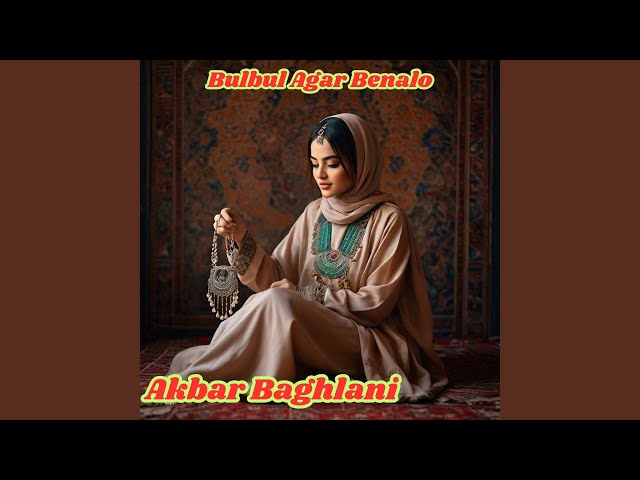 Bulbul Agar Benalo