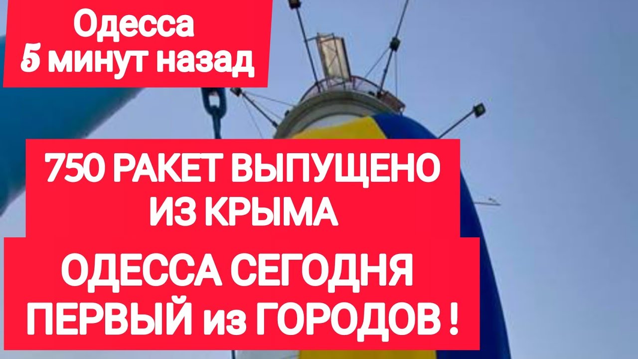 Меганом сегодня видео