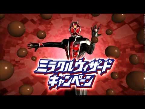 【HD】2013/01/18 ON AIR CM  (30s)　No.008　バンダイ／仮面ライダーチョコ