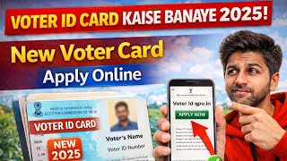 Voter ID Card Kaise Banaye 2025 | New Voter Card Apply Online Step-by-Step screenshot 5