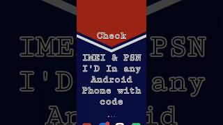 "IMEI and PSN ID Checker: Verify Your Device's Identity on Android" #IMEI #PSNID #Android screenshot 2