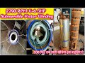 5 HP 3 Phase V6 Submersible Motor Winding | 24 Slots Star Connection | 2740 RPM