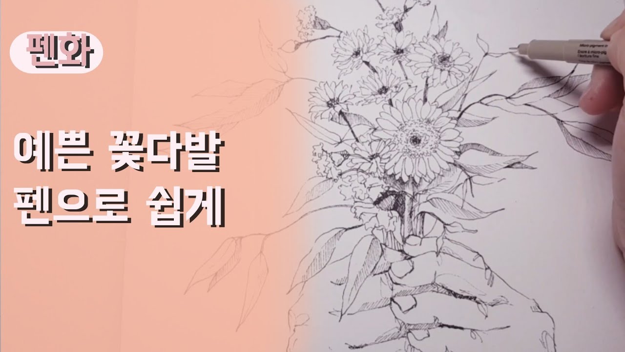 Pen Drawing YouTube pen-drawing-youtube