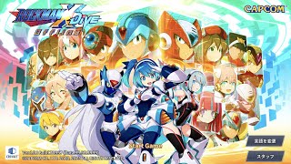 ロックマンX DiVE オフライン - 歴代ロックマンキャラを集め、短いステージで戦う収集アクションRPG / 面白いゲーム情報 iOS,Android,Steam screenshot 1