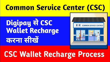 CSC Wallet Recharge Kaise Kare | Digital Seva Portal Wallet Recharge 2022 | Add Money In Csc Wallet
