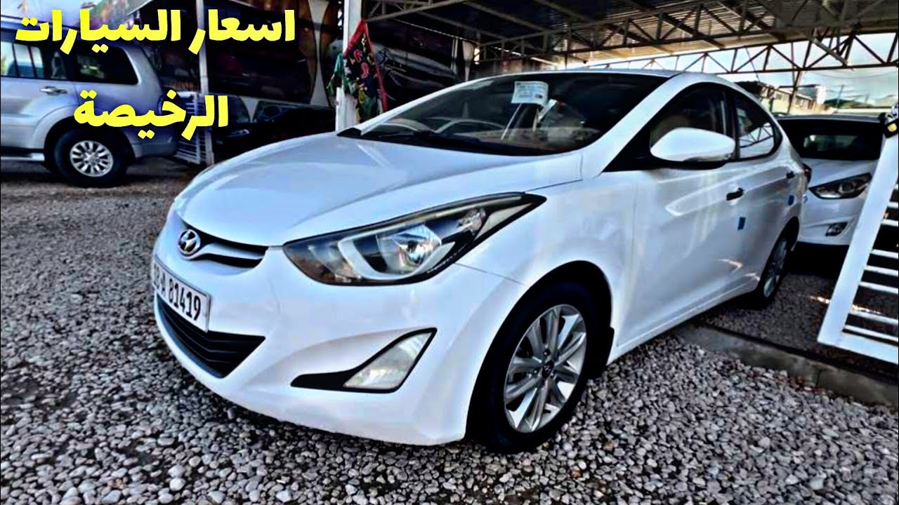 اقوى عروض السيارات باسعار مناسبة في العراق😍🔥