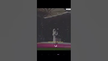 إنّ الصلاة تنهى عن الفحشاء والمنكر-تلاوة خاشعة وجميلة😍