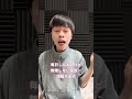 チック症が酷くて声も枯れてしんどい…#Shorts