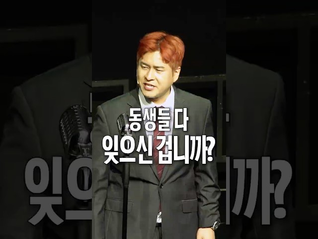 돌아오십쇼 형님