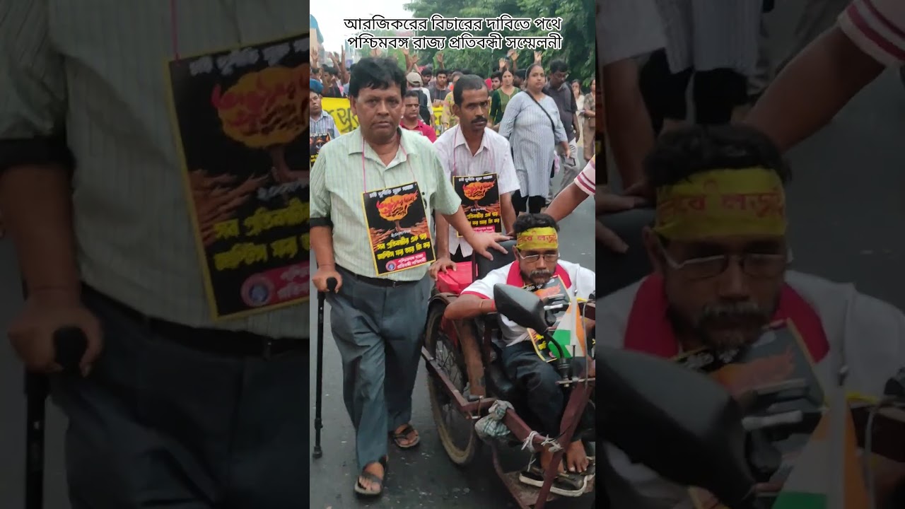 Justice For RGKar Continues 