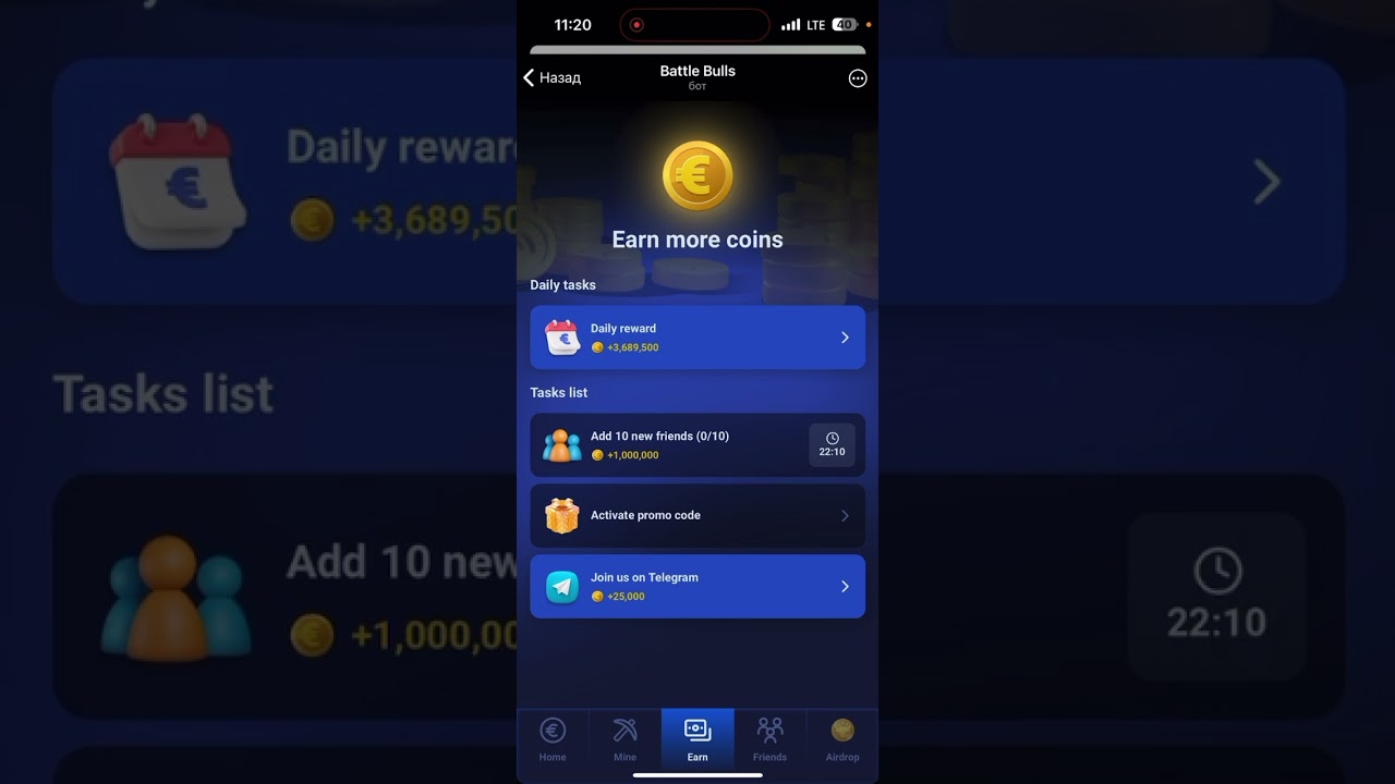 Получила еще 1 млн 