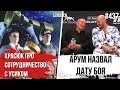 ШАНСЫ УСИКА В БОЮ С ДЖОШУА | ДАТА ТРИЛОГИИ ФЬЮРИ С УАЙЛДЕРОМ | ПРОГНОЗЫ НА ИСХОД ЭТИХ ПОЕДИНКОВ