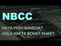 NBCC latest News - NBCC Today News - NBCC target - NBCC result - NBCC prediction - NBCC Hold or sale