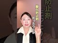 美顔器は美容液で効果倍増！