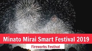 Minato Mirai Smart Festival 2019