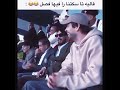 #ilyaselmaliki clips #الياسالمالكي #fypシviralシ2024 #viralvideochallenge  #ilyaselmaliki #livetiktok