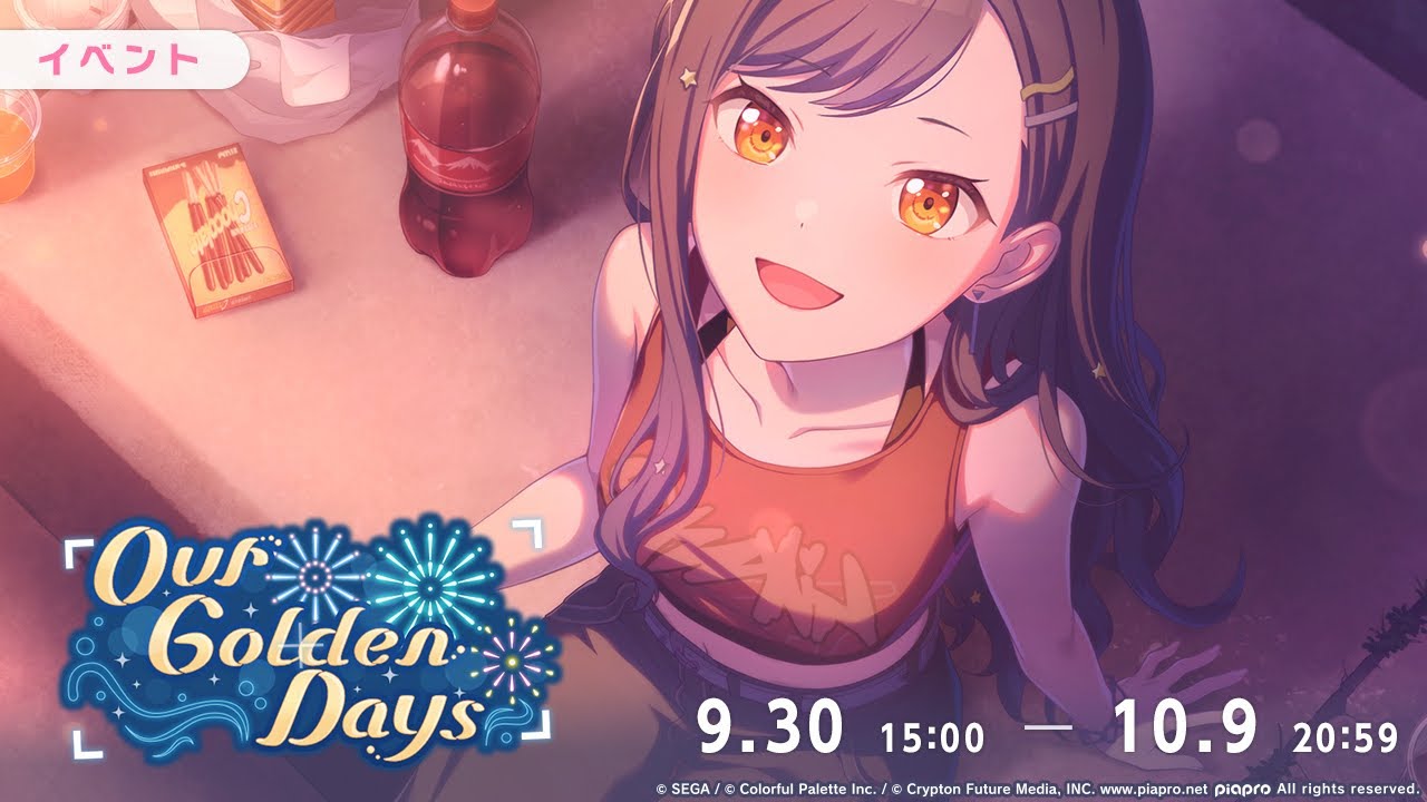 【プロセカイベントBGM】Our Golden Days