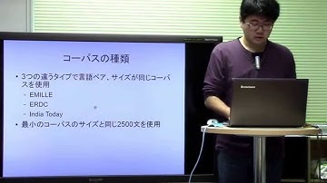 文献紹介：Comparison, Selection and Use of Sentence Alignment Algorithms for New Language Pairs