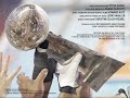 Lombardi Trophy Reprise · David Robidoux
