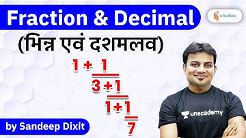 Fraction & Decimal | Maths by Sandeep Dixit