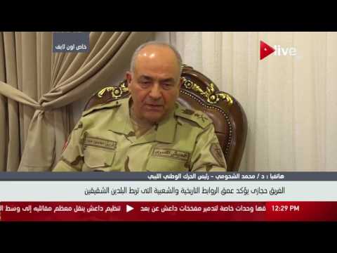 تفاصيل زيارة الفريق محمود حجازي إلى ليبيا د محمد الشحومي