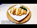 Сыр Адыгейский жареный. Очень вкусная и быстрая закуска! Вот это Кухня!