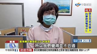 護理師惡搞開刀房! 染血紗布PO網KUSO成章魚燒│中視新聞 20210315