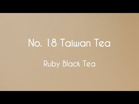 No. 18 Taiwan Tea (Ruby Black Tea) | 台茶18號 紅玉紅茶