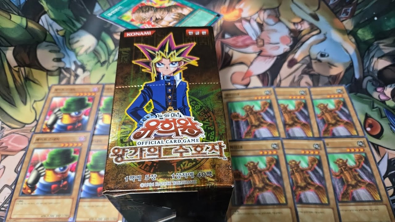 재업) 돌연변이 석방기념 왕가의 수호자 1박스 개봉~