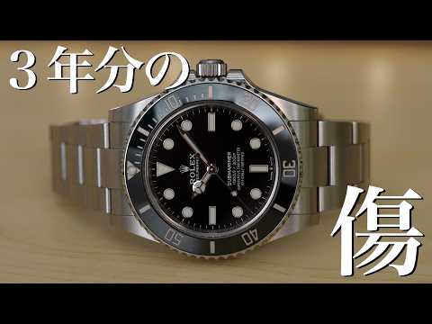 【時計の傷】マクロで見せる。サブマリーナーの経年変化 ROLEX