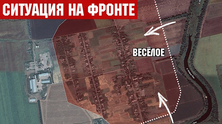 Россия захватила Новосёлку и Весёлое. Ситуация на Запорожском и Купянском направлениях.