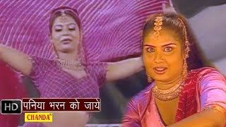 Paniya Bharan Ko Jaye || पनिया भरन को जाये || Yara Remix | Devi || Bhojpuri Hot Songs