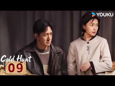 🔥2026 New Chinese Mystery Drama🔥ENGSUB【Cold Hunt】EP09 Luo Jun attacks Han Ning and Duan Changhe 😮