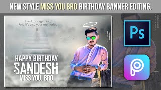 Miss You Bro birthday Banner Editing | Birthday Banner Editing | Banner Editing 2020 screenshot 4