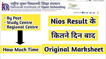 Nios Result कितने दिन बाद Original Marksheet मिलता है | Task Is Helping (NIOS) #nios #marksheet