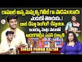 Super singer pavan kalyan exclusive interview  rahul sipligunj  anchor manjusha  sumantv