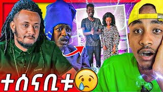 ቶማስ ተሰናቢቱ ንምንታይ  ዘብርኣሩክን ሰበይቱን ሃንደበት ዝገጠሞም ርኣዩዎ ከየምልጠኩም eritrean movie || Tomas Yemane & zebriaruk